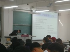 天津商业大学通信工程专业专题演讲